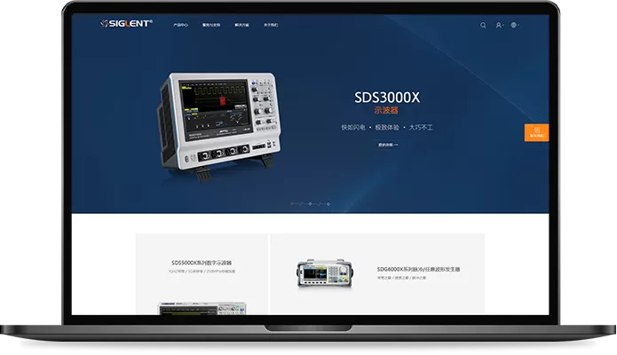 鼎阳科技 · 品牌官网(上线页面截图)