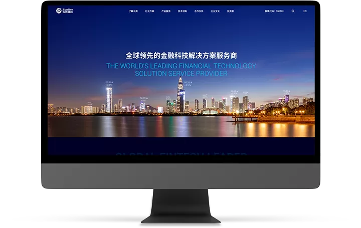 长亮科技 · 品牌官网(上线页面截图)