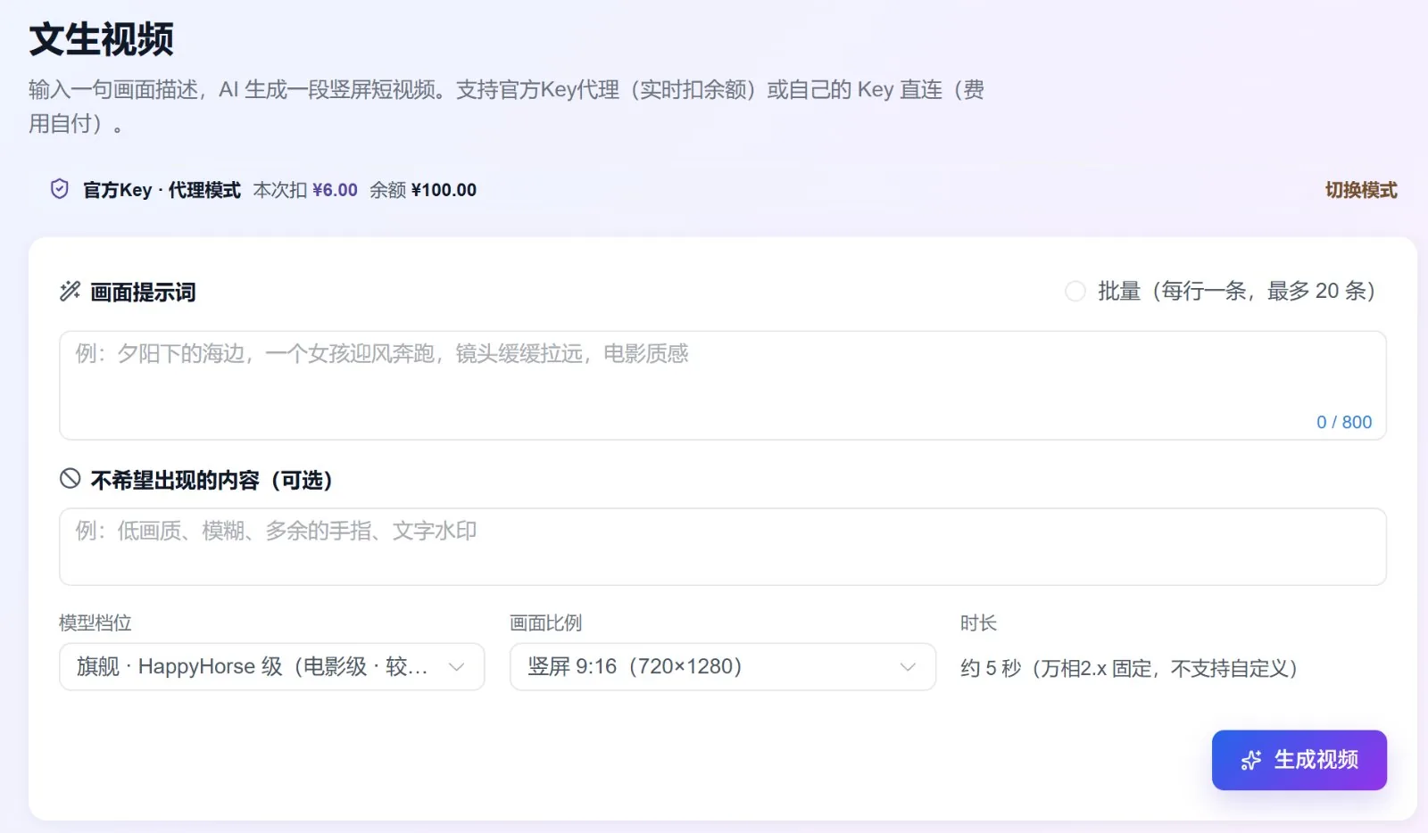 xiats · 内容创作与多平台互动工具(产品实拍截图)